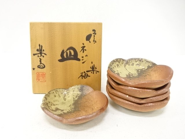 JAPANESE COLLECTIBLE / SHIGARAKI WARE / TWISTED PLUM DISH / SET OF 5 /